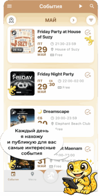 Мобильное приложение SamuiLife для острова Самуи