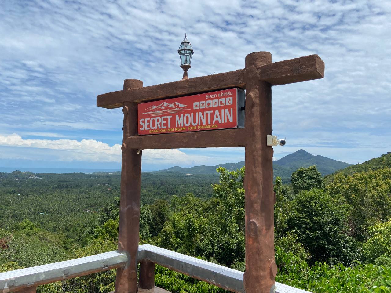 Secret Mountain Viewpoint, Koh Phangan