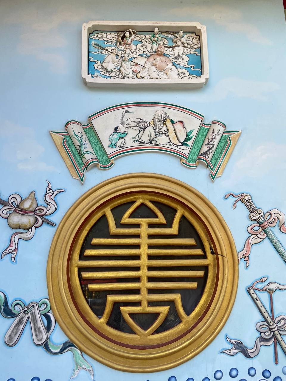 Kuan Yin Temple, Koh Phangan - Chinese Temple