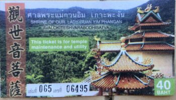 Kuan Yin Temple, Koh Phangan - Chinese Temple