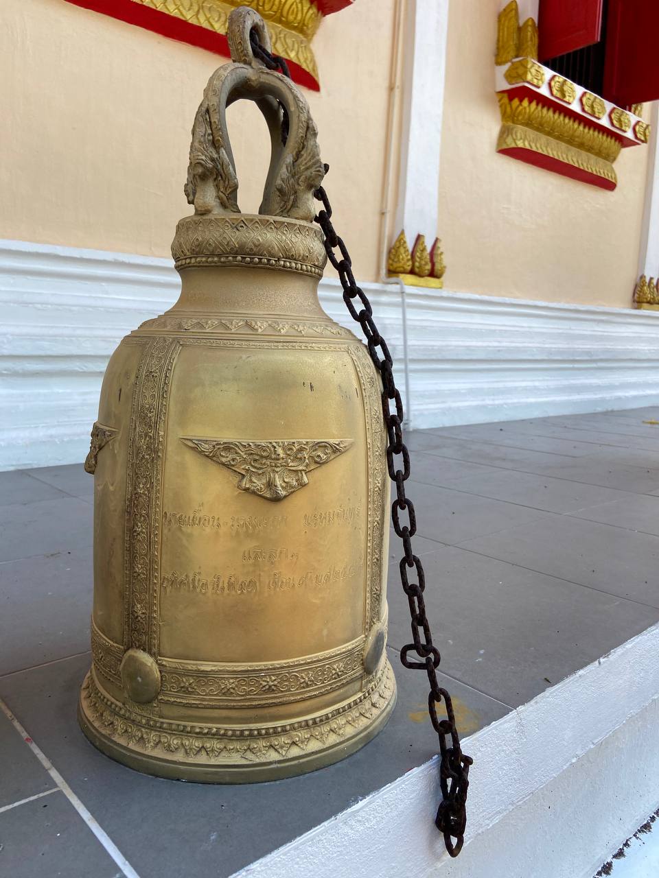 Wat Maduea Wan, Koh Phangan - Buddhist Temple