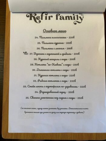 KEFIR Family Restaurant, Koh Phangan