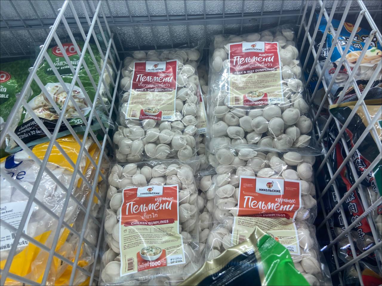 Makro Wholesale Store, Koh Phangan