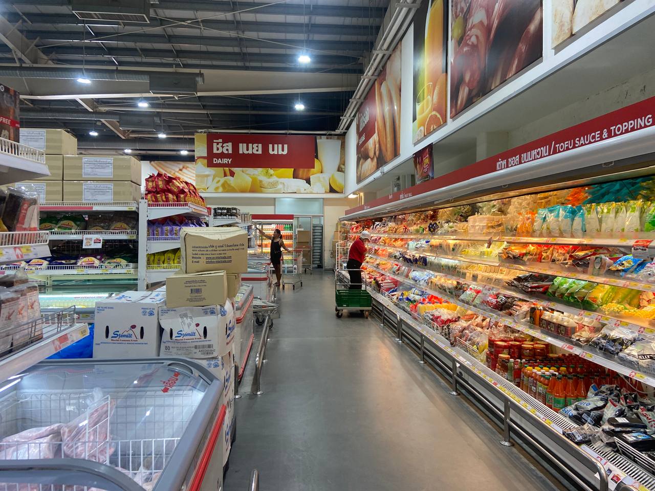 Makro Wholesale Store, Koh Phangan