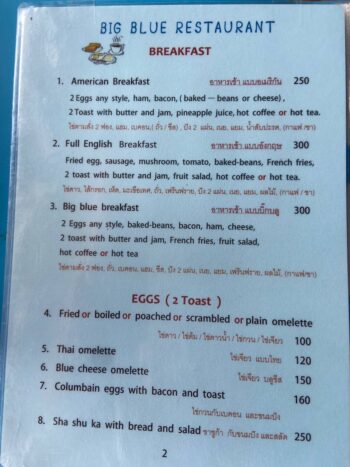 Menu of Big Blue Restaurant at Haad Yuan Beach, Koh Phangan