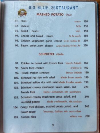 Menu of Big Blue Restaurant at Haad Yuan Beach, Koh Phangan