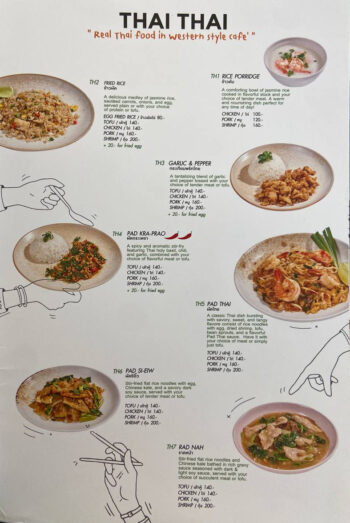 Menu of Café K.O.B on Koh Phangan