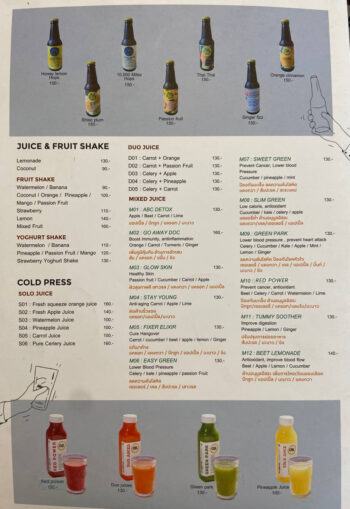 Menu of Café K.O.B on Koh Phangan