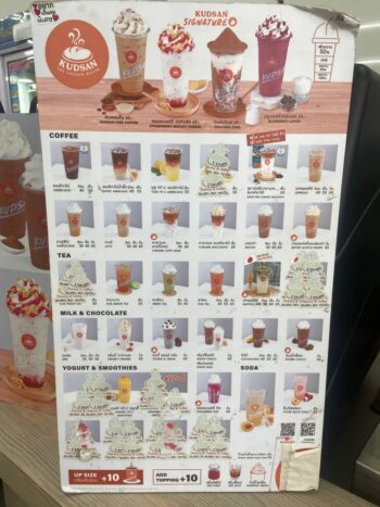 7-Eleven convenience store on Koh Phangan – 24/7 snacks and essentials