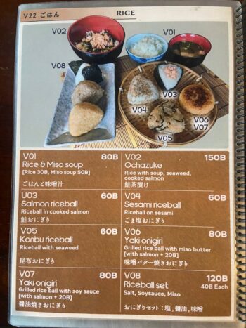 Menu of The Zen – Authentic Japanese restaurant on Koh Phangan