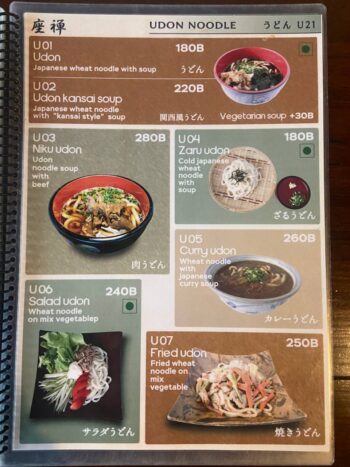Menu of The Zen – Authentic Japanese restaurant on Koh Phangan