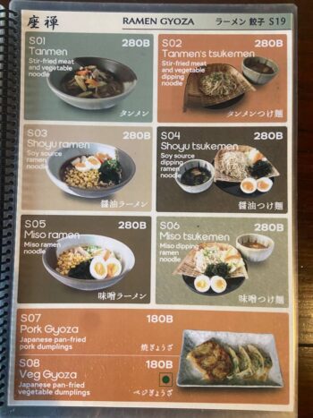 Menu of The Zen – Authentic Japanese restaurant on Koh Phangan