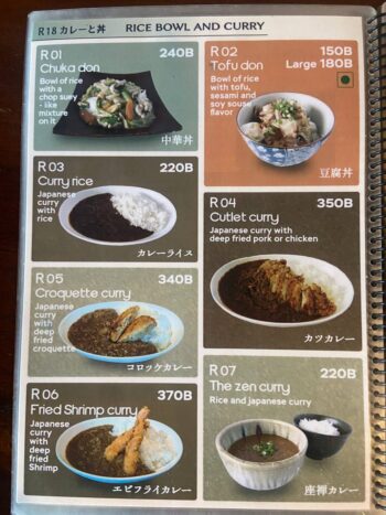 Menu of The Zen – Authentic Japanese restaurant on Koh Phangan