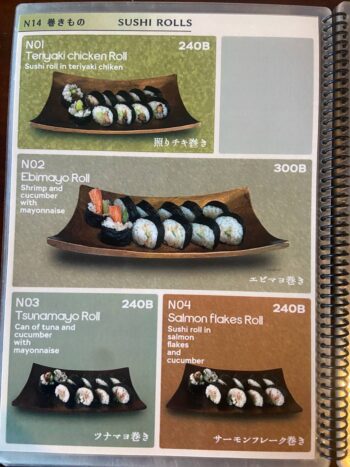 Menu of The Zen – Authentic Japanese restaurant on Koh Phangan