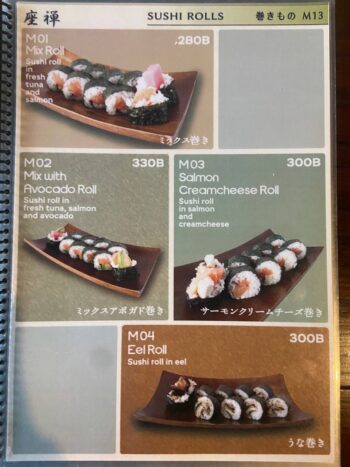 Menu of The Zen – Authentic Japanese restaurant on Koh Phangan