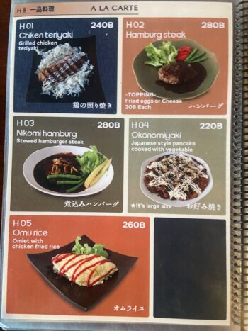 Menu of The Zen – Authentic Japanese restaurant on Koh Phangan