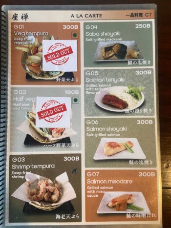 Menu of The Zen – Authentic Japanese restaurant on Koh Phangan