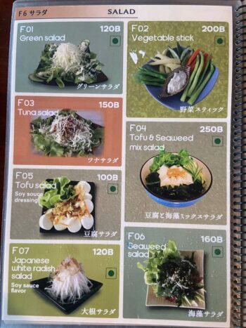 Menu of The Zen – Authentic Japanese restaurant on Koh Phangan