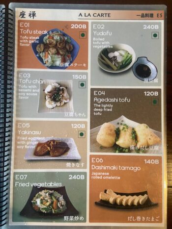 Menu of The Zen – Authentic Japanese restaurant on Koh Phangan
