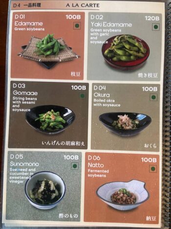 Menu of The Zen – Authentic Japanese restaurant on Koh Phangan