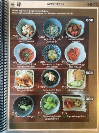 Menu of The Zen – Authentic Japanese restaurant on Koh Phangan