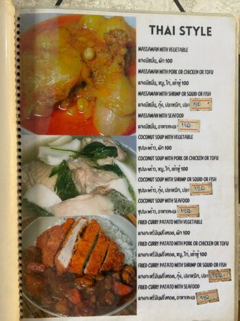 Menu of Cocoa Phangan Cakes – The Cake Shop on Koh Phangan