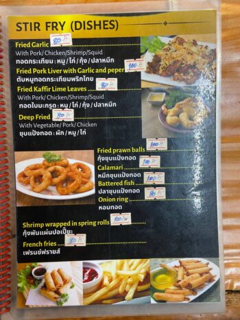 Menu of AIM AROI Restaurant on Koh Phangan