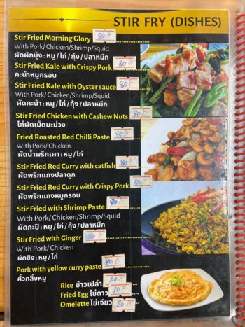 Menu of AIM AROI Restaurant on Koh Phangan