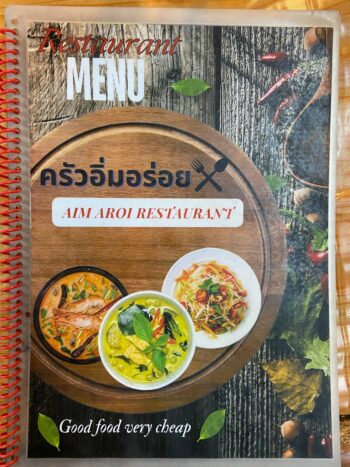 Menu of AIM AROI Restaurant on Koh Phangan
