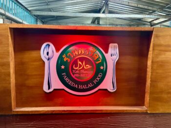 Fareeda Halal Food Restaurant – Affordable Halal Thai cuisine on Koh Phangan