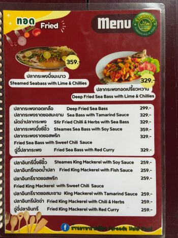 Menu of Fareeda Halal Food Restaurant on Koh Phangan