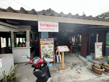 Life Style Thai Food Restaurant – Authentic Thai cuisine with fresh vegetables and affordable cocktails on Koh Phangan.