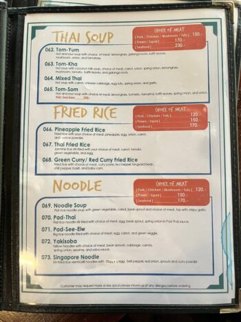 Delicious Thai dishes, pizzas, and spaghetti served at Wang Sai Restaurant in Koh Phangan.