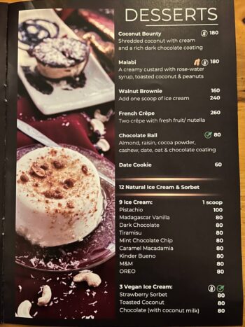 Taboon Restaurant and Cafe – Middle Eastern menu with hummus, shakshuka, lamb pita, and fantastic desserts.