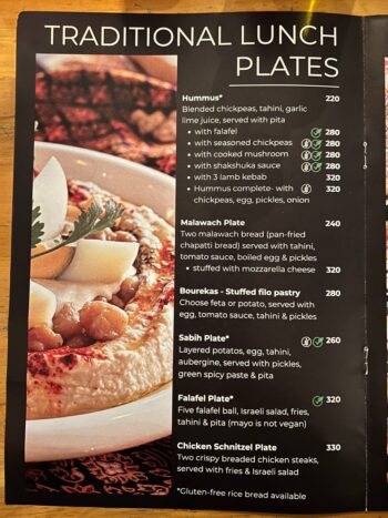 Taboon Restaurant and Cafe – Middle Eastern menu with hummus, shakshuka, lamb pita, and fantastic desserts.