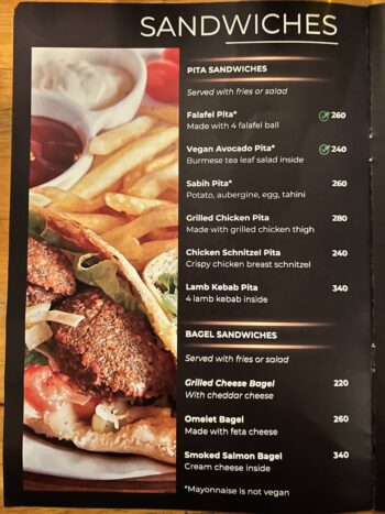 Taboon Restaurant and Cafe – Middle Eastern menu with hummus, shakshuka, lamb pita, and fantastic desserts.