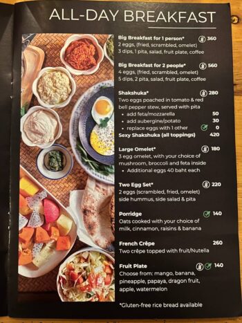 Taboon Restaurant and Cafe – Middle Eastern menu with hummus, shakshuka, lamb pita, and fantastic desserts.
