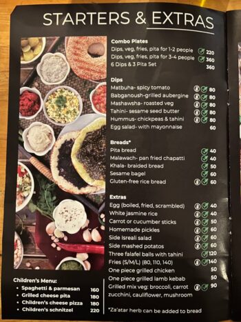 Taboon Restaurant and Cafe – Middle Eastern menu with hummus, shakshuka, lamb pita, and fantastic desserts.