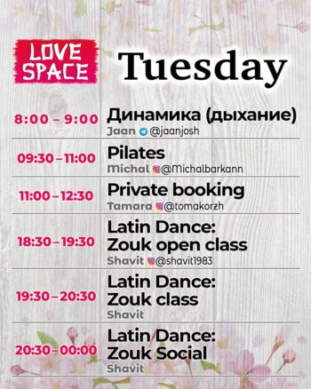 Sushi Love Events – Enjoy Dining & Dance Nights on Koh Phangan