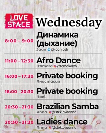 Sushi Love Events – Enjoy Dining & Dance Nights on Koh Phangan