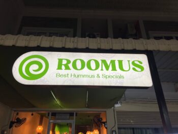 Roomus Café-Restaurant – Delicious Dishes and Cozy Atmosphere on Koh Phangan