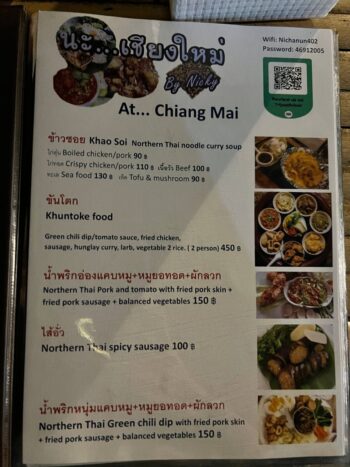 Delicious vegan-friendly northern Thai dishes and traditional recipes at At Chiang Mai on Koh Phangan.