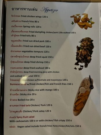 Delicious vegan-friendly northern Thai dishes and traditional recipes at At Chiang Mai on Koh Phangan.