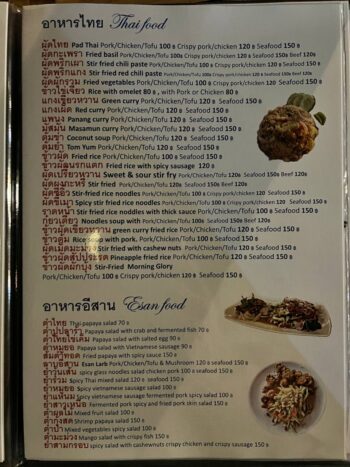 Delicious vegan-friendly northern Thai dishes and traditional recipes at At Chiang Mai on Koh Phangan.