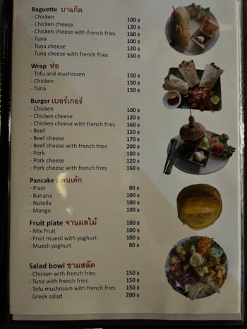 Delicious vegan-friendly northern Thai dishes and traditional recipes at At Chiang Mai on Koh Phangan.