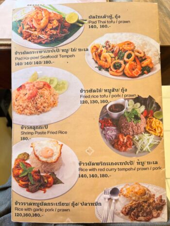 Southern Thai dishes and desserts at KON BA MAPOW on Koh Phangan