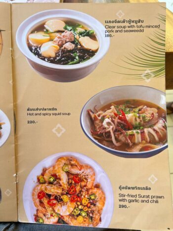 Southern Thai dishes and desserts at KON BA MAPOW on Koh Phangan