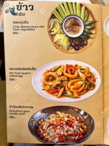 Southern Thai dishes and desserts at KON BA MAPOW on Koh Phangan