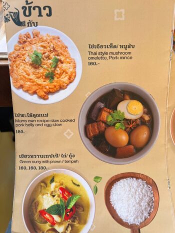 Southern Thai dishes and desserts at KON BA MAPOW on Koh Phangan