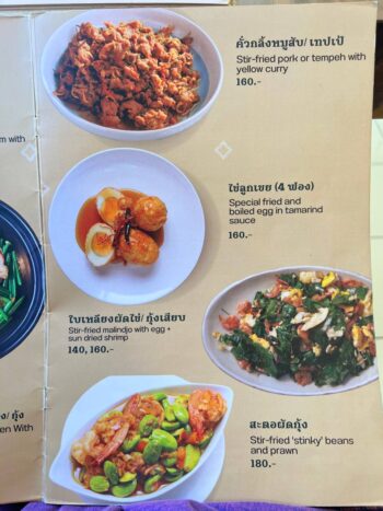 Southern Thai dishes and desserts at KON BA MAPOW on Koh Phangan